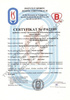 Tablica do koszykówki Sure Shot 171 laminat z certyfikatem 180 cm x105 cm + Obręcz do kosza uchylna Sure Shot 270