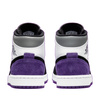 Buty do koszykówki Air Jordan 1 Mid SE Varsity Purple - 852542-105